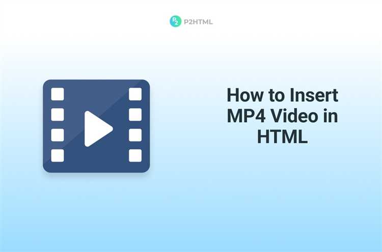 Как перевести файл html в мп4