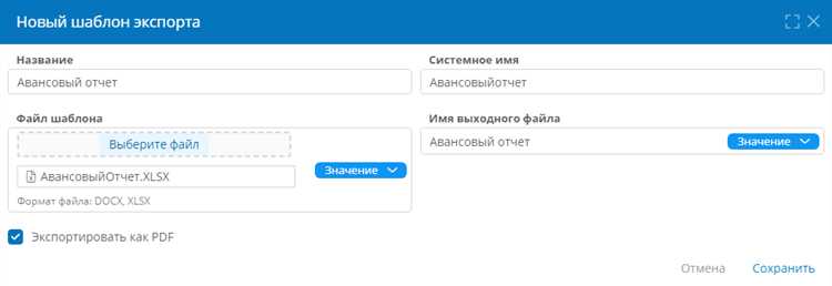 Преобразование HTML в PDF через библиотеку Python pdfkit