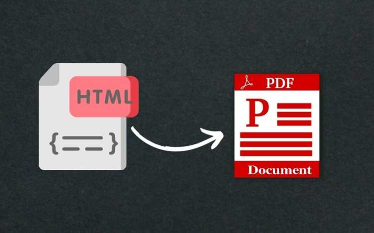 Как перевести файл html в pdf