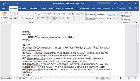 Как открыть TXT файл для редактирования перед конвертацией