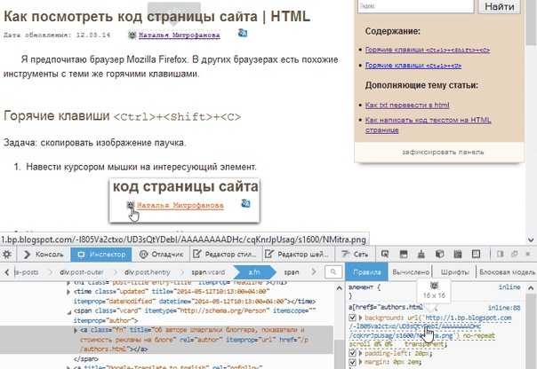 Как перевести html код в текст