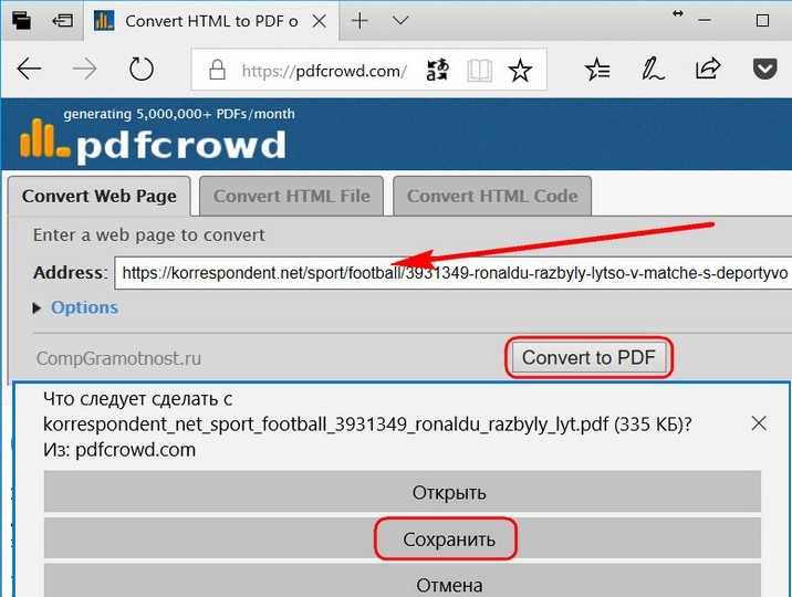 Как работать с изображениями и графикой в HTML при конвертации