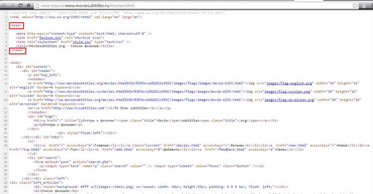 Как писать html в блокноте