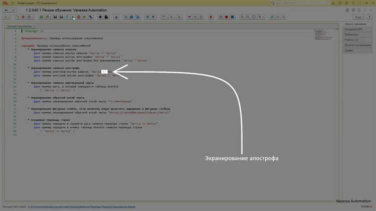 Как писать спецсимволы в html Как писать спецсимволы в html