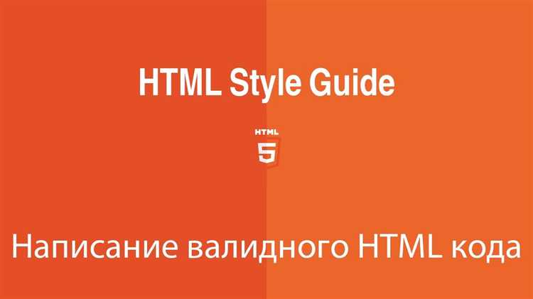 Как писать стили в html Как писать стили в html