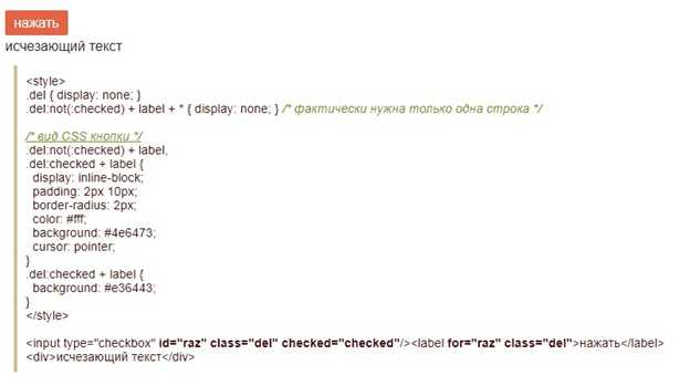 Как подключить изображения в HTML