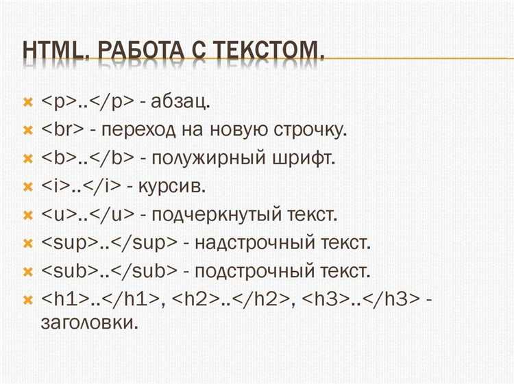 Как правильно подчеркнуть ссылку в HTML