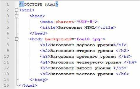 Что такое тег undefined в HTML и когда его стоит использовать?