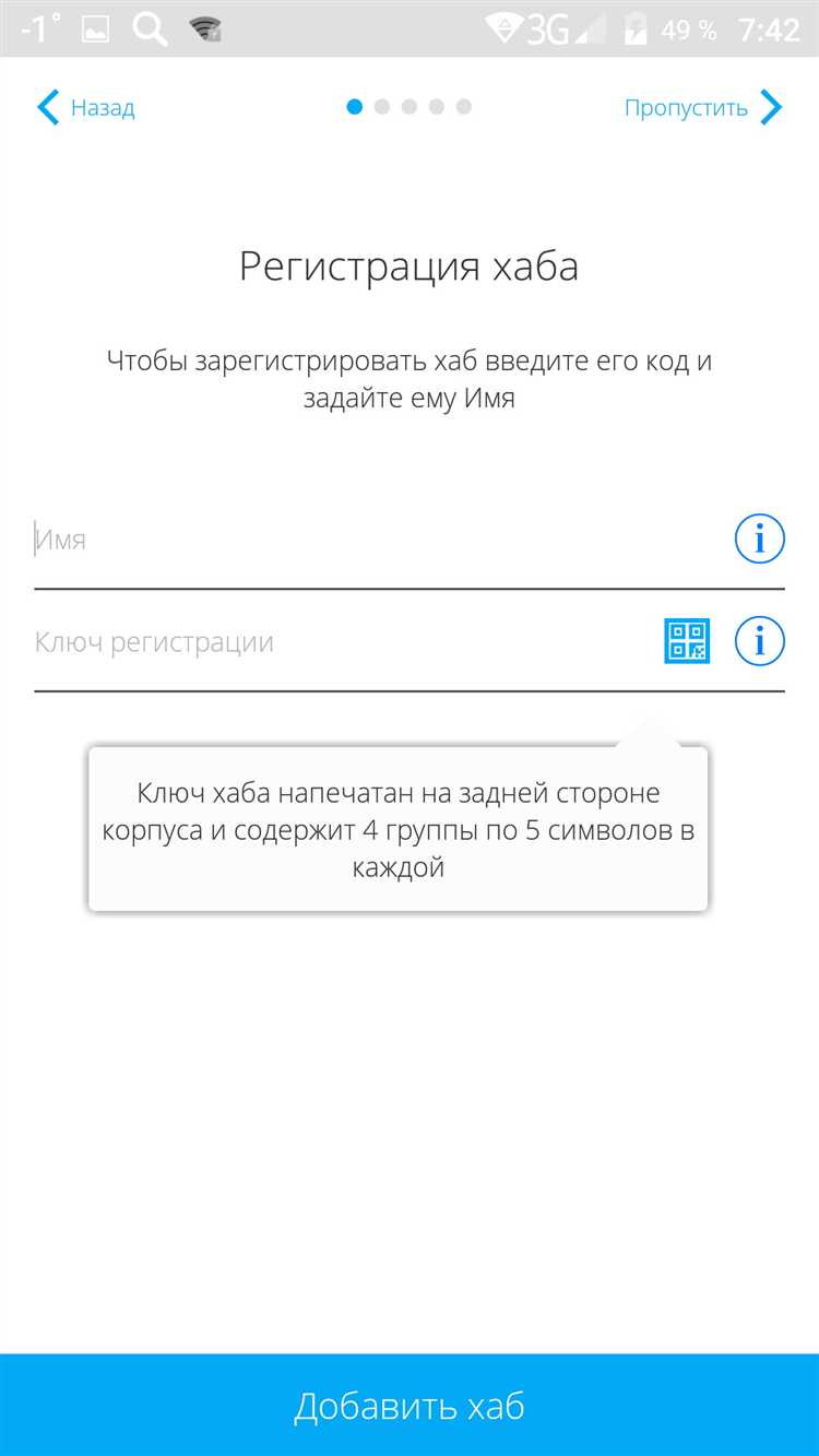 Проверка успешности подключения