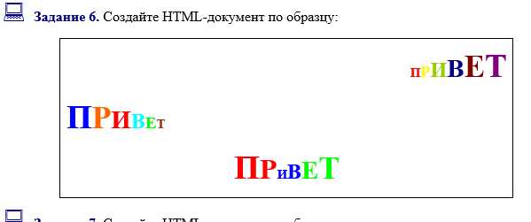Рекомендации