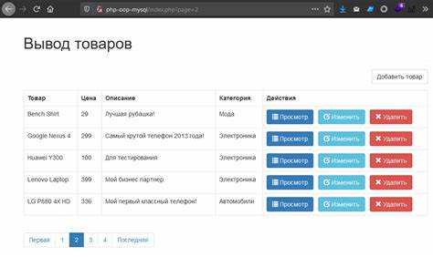 Как загрузить Bootstrap локально и подключить к проекту