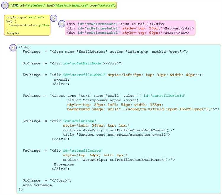 Как вставить CSS прямо в тег через атрибут style