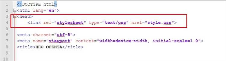 Как подключить css к html Как подключить css к html