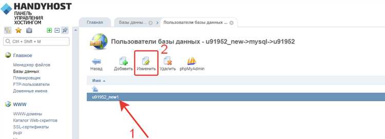Создание базы данных и таблиц в MySQL для сайта
