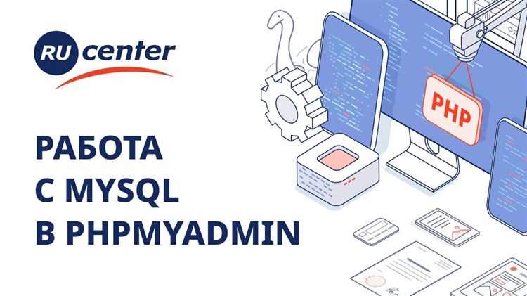 Как подключить mysql к сайту html