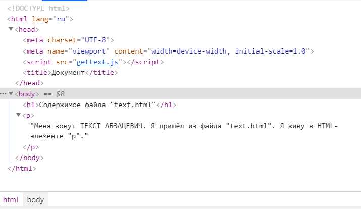 Как подключить node js к html
