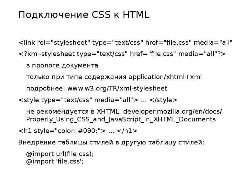 Как подключить php файл к html странице
