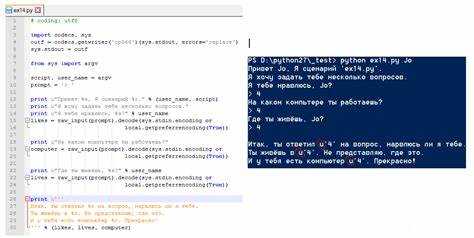 Безопасность при подключении Python к HTML: предотвращение XSS и CSRF атак