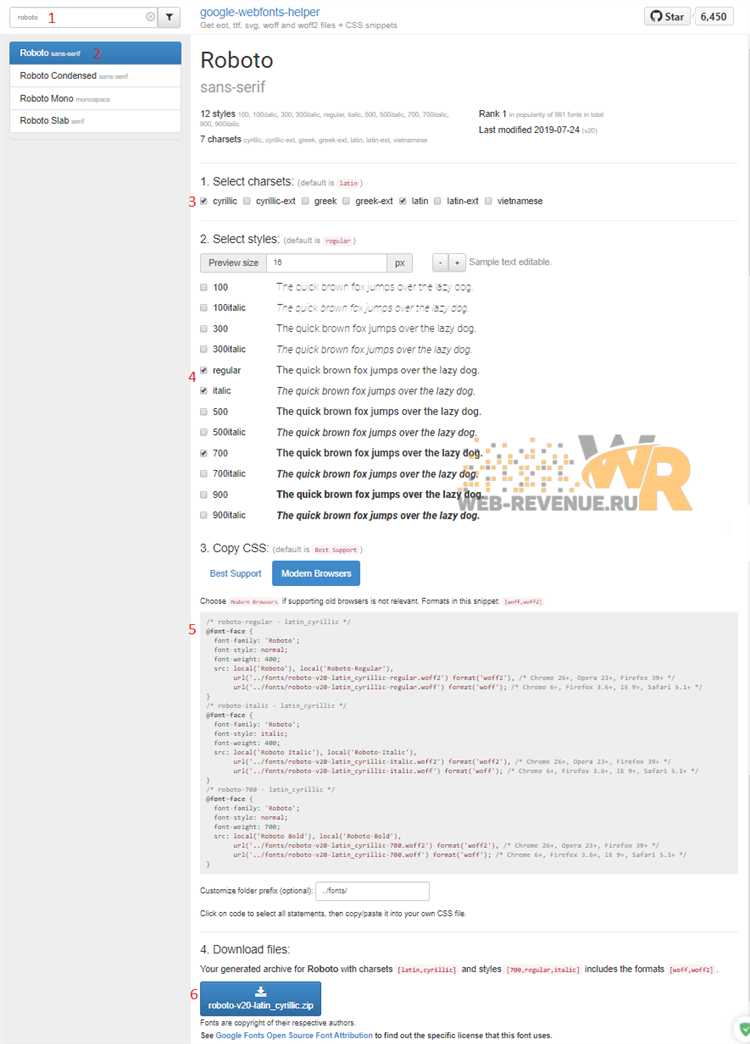 Как правильно вставить ссылку на шрифт в HTML