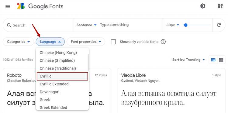 Как подключить несколько шрифтов из Google Fonts