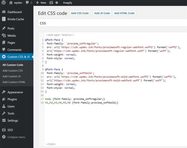 Использование внешних файлов CSS через тег