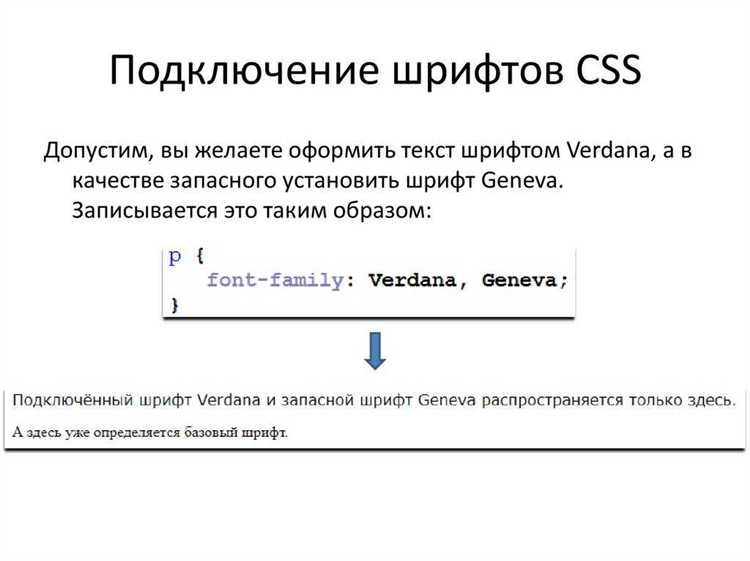 Использование @import для подключения CSS в других стилевых файлах