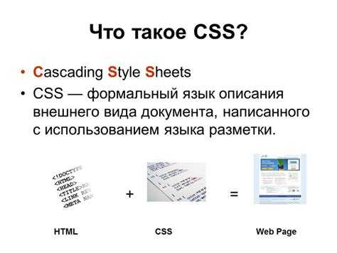 Как подключить стили шрифта html