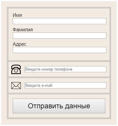 Как выбрать элементы формы с помощью JavaScript