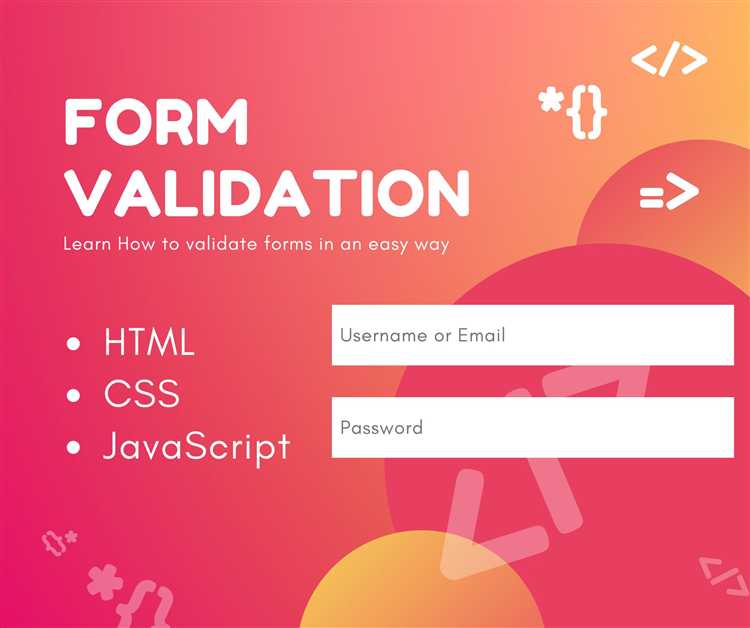 Как обрабатывать отправку формы с использованием JavaScript