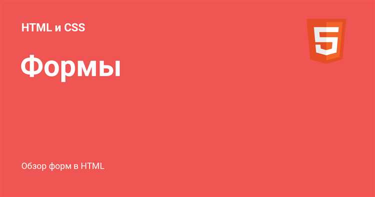 Как работать с чекбоксами и радиокнопками