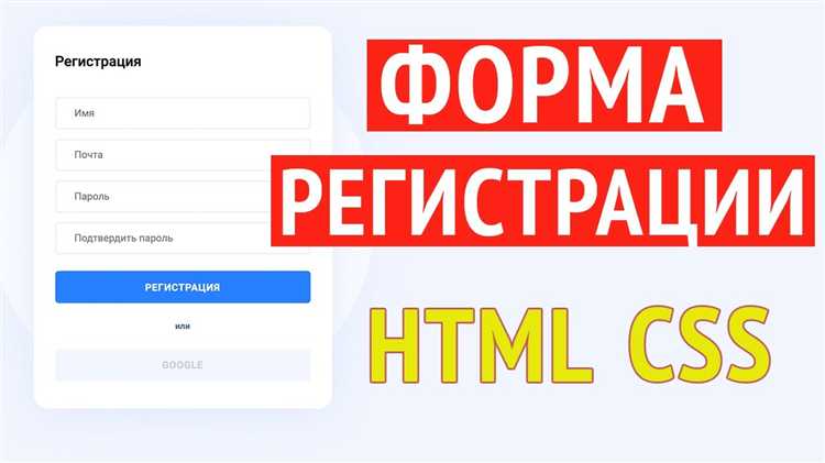 Как получить данные из формы html
