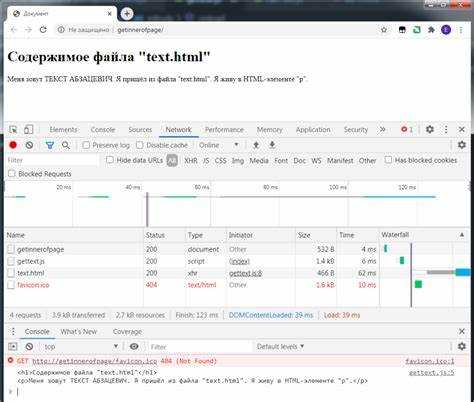 Как извлечь данные из таблиц HTML с использованием JavaScript