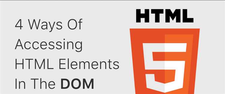 Как получить html содержимое dom элемента elem