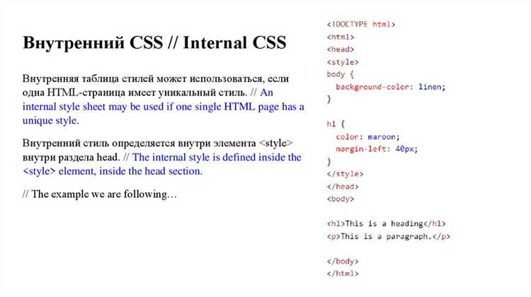 Как работать с цветами и фонами с помощью CSS