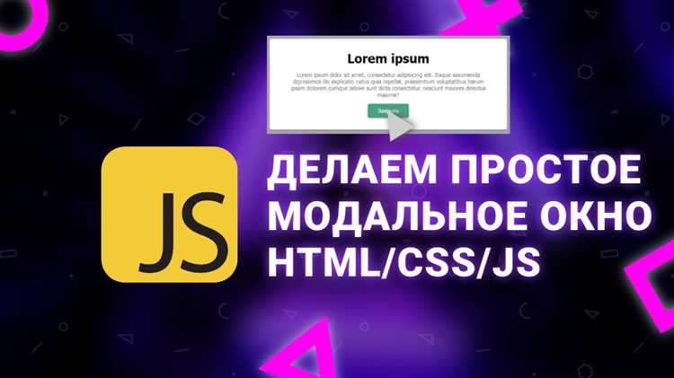 Настройка отладчика в браузере Google Chrome
