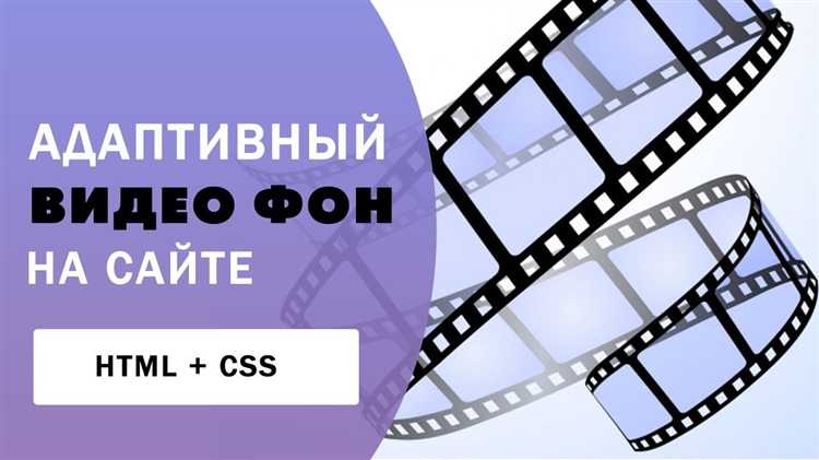 Рекомендации по оптимизации фонов для мобильных устройств