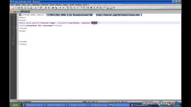Как поменять фон на сайте html Как поменять фон на сайте html