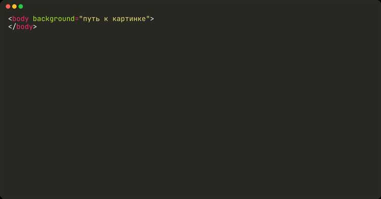 Как применить фон с помощью инлайновых стилей