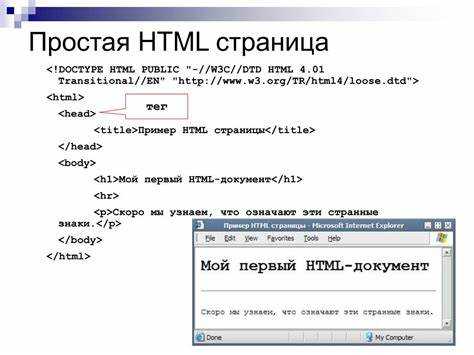 Как использовать мобильные браузеры для редактирования HTML