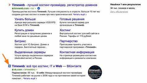 Как добавить favicon в HTML с помощью тега
