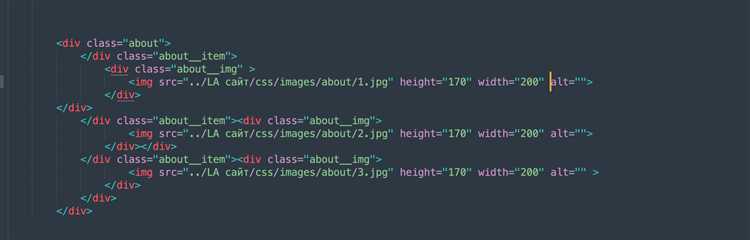Как поменять местоположение картинки в html