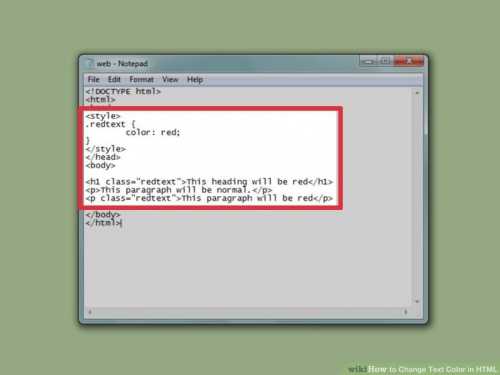 Как правильно оформить HTML-контент после изменения расширения