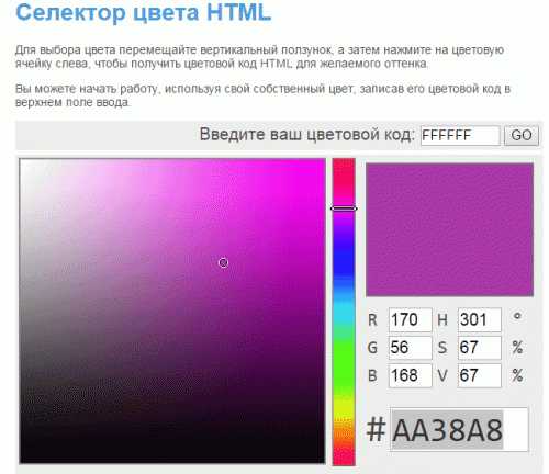 Как поменять цвет фрейма в html