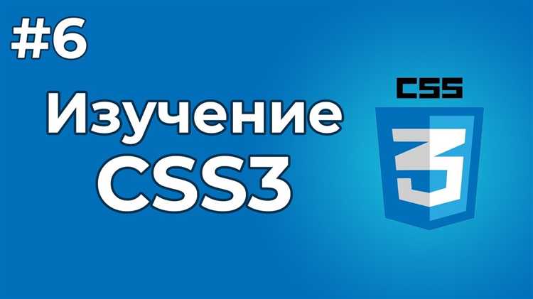 Как задать однотонный цвет фона с помощью CSS