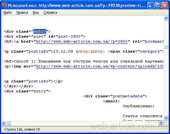 Как использовать атрибут align для изображения