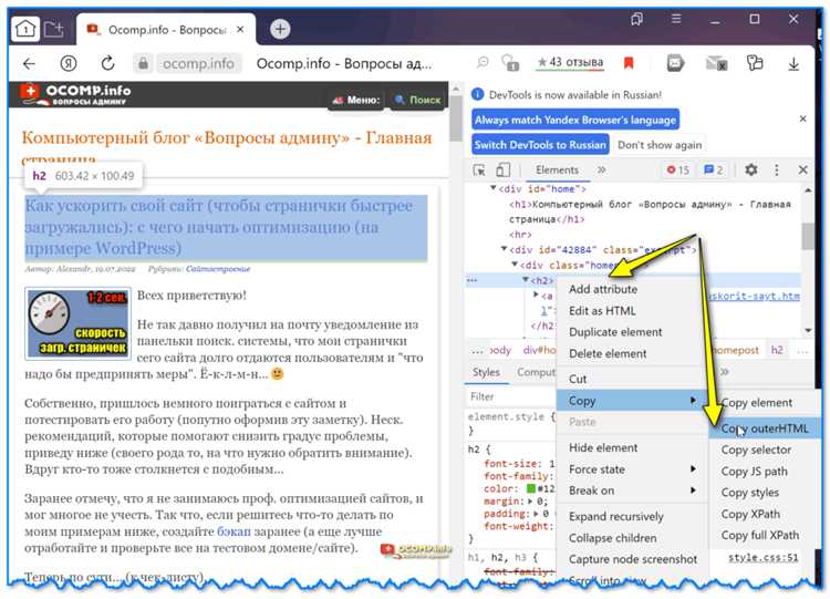 Использование flexbox для выравнивания элементов