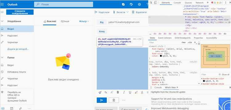 Как просматривать скрытые элементы и стили письма в Outlook