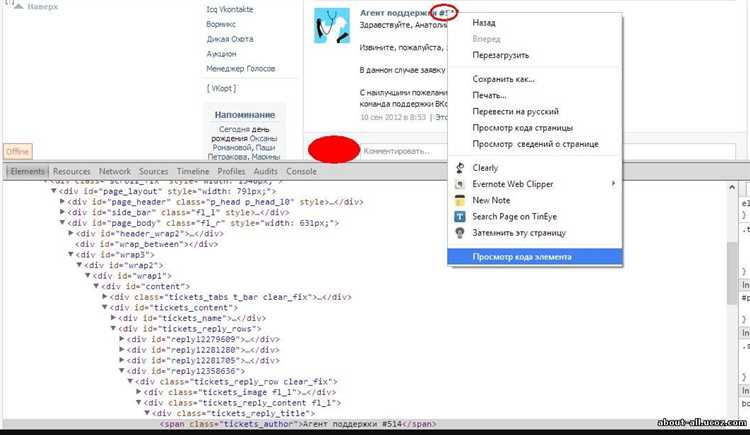 Использование Microsoft HTML Object Library