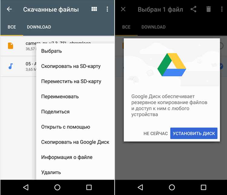 Использование Google Диска для обмена HTML файлами с другими пользователями