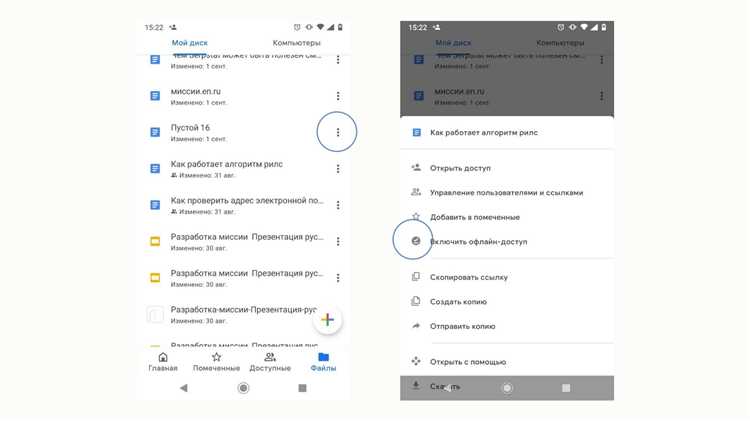 Открытие HTML файла в Google Хроме с Google Диска